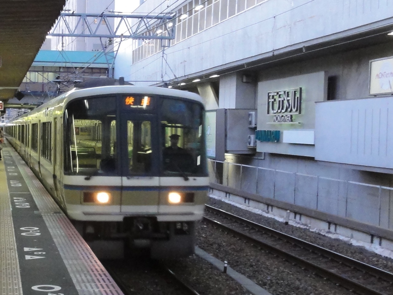 さよなら大垣行き221系快速電車: UZ's View