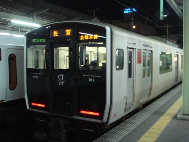 年末年始の帰省 （6）Commuter Train 817: UZ's View