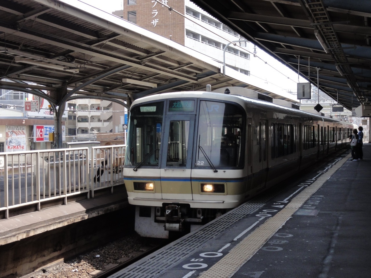 221系リニューアル車の大和路快速: UZ's View