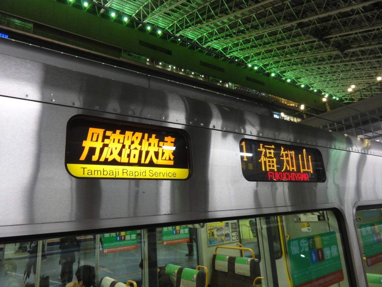 225系6000番台運用開始: UZ's View 225系6000番台運用開始: UZ's View