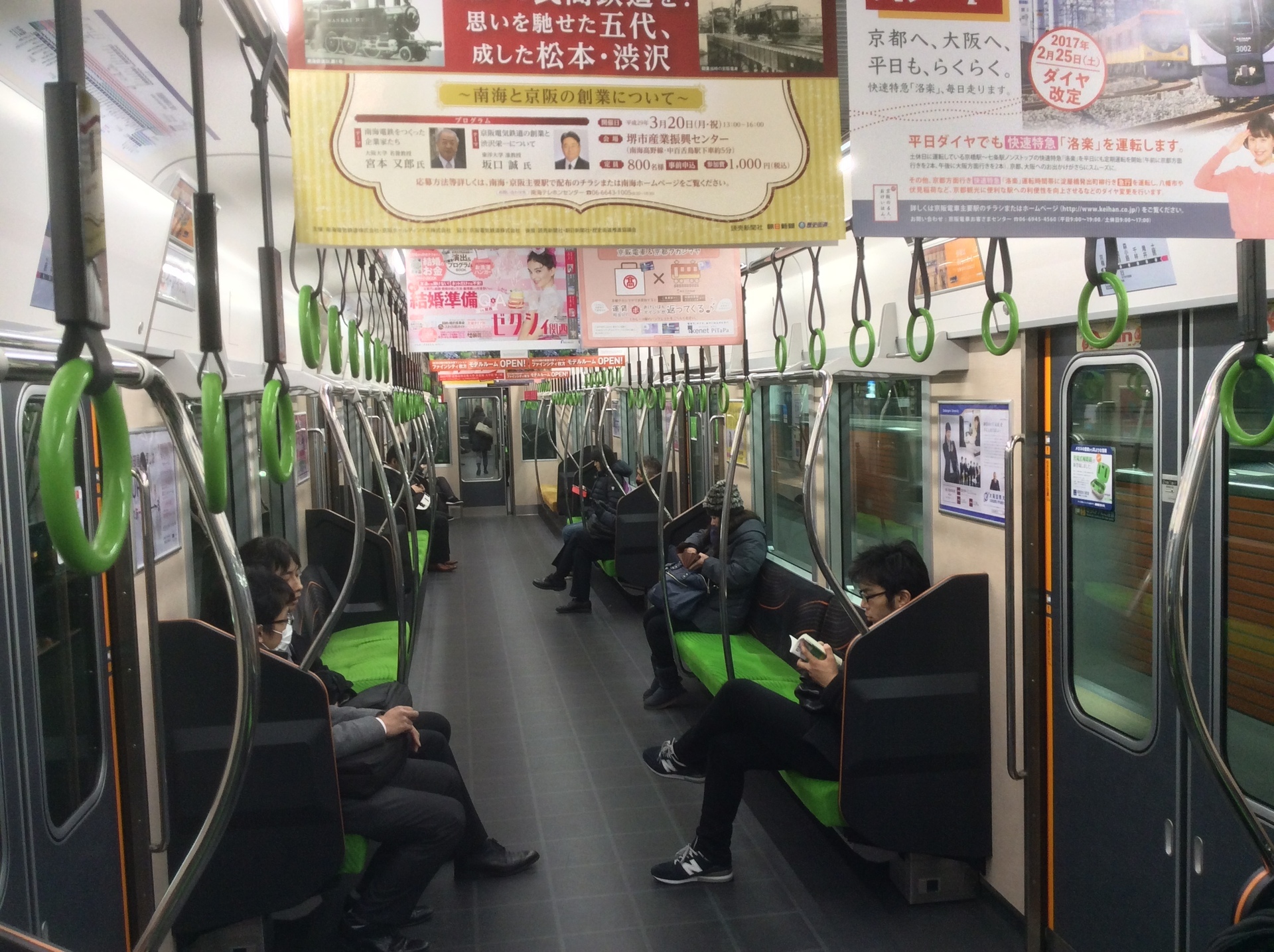 京阪13000系: UZ's View